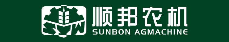 四平市顺邦农机制造有限公司