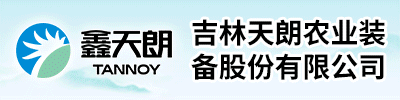 吉林天朗新能源科技有限公司