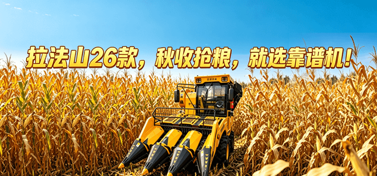 蛟河鹏翔农业机械有限公司