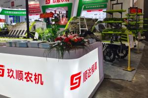 玖顺农机