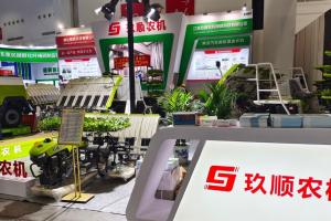 玖顺农机