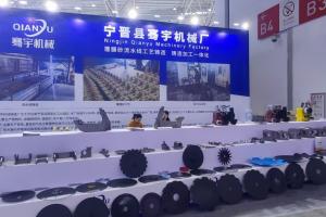 宁晋县骞宇机械厂