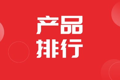 2022年1-8月份籽粒直收玉米机销量排行(附价格)