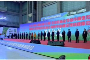 中联重科农业机械精彩亮相2023第三届中部（江西）农业机械及零部件展览会
