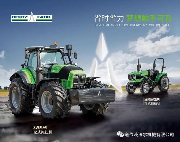 展会邀请丨这个春天，和道依茨法尔一起去看展！