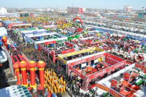 2023年黑龙江省农机产品展示交易会