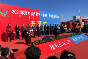 2023年第六届内蒙古（春季）农业机械博览会 于3月18日盛大开幕！