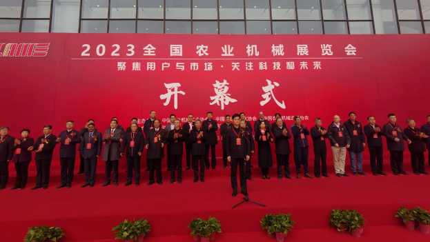 全国农机展在驻马店精彩举办