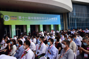 智能科技助力农业强国 2023中国智慧农业发展大会与您相约第十二届农博会