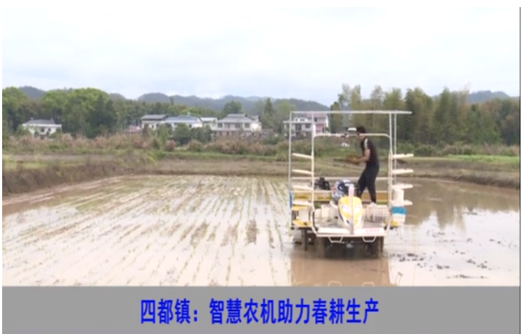 智慧农机助春耕，和媒体一起领略羿农ENZ80智能高插的领先技术！