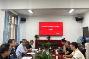 陕西省组织开展2023年农机购置与应用补贴政策实施相关评审工作