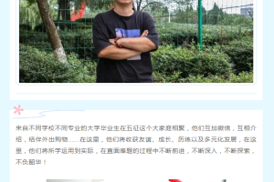 “菁”英来袭 | 五征迎接2023届高校毕业生入职 ！
