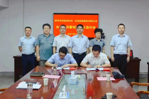 星光农机股份有限公司与安徽省蚌埠市农业农村局签订合作协议