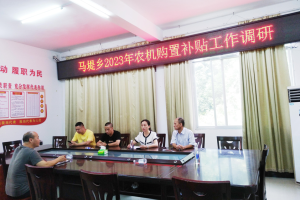 广西龙胜县农机中心领导深入马堤乡开展农机购置补贴工作调研