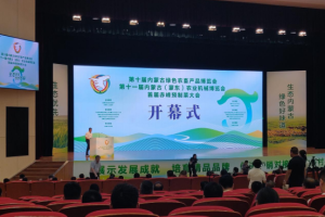 2023年第十届内蒙古国际畜牧业机械博览会、第十一届内蒙古（蒙东）农业机械博览会今日隆重召开！