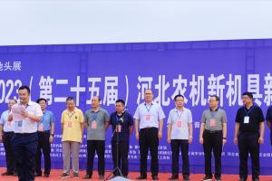 徐州凯尔参加2023河北农机新机具新技术推广演示会，XZC2204携药材收获机作业受到连连好评！