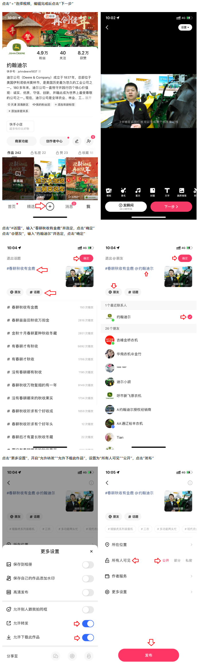 让我看看，“秋收篇”还有谁没来参加？