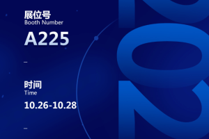 星莱和诚挚邀请您相聚2023中国国际农业机械展览会
