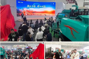 大放光彩！五征亮相2023中国国际农业机械展览会