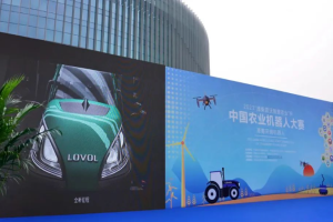 让农业更智慧 | “潍柴雷沃智慧农业杯”中国农业机器人大赛开赛