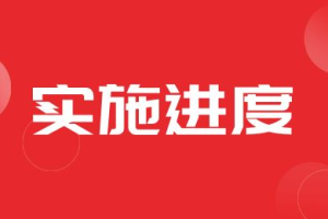 云南省农业农村厅 云南省财政厅关于2022年农机购置与应用补贴政策实施情况的通报
