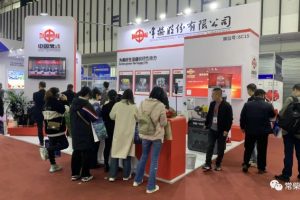 常柴产品盛装亮相中国国际内燃机及动力装备博览会