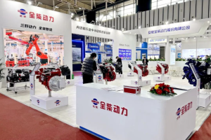 全柴动力亮相2023中国国际内燃机及动力装备博览会