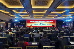 中国农发山东巨明集团 2024商务会在南宁隆重召开