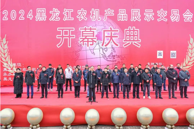 哈尔滨——爱科携麦赛福格森多款机型闪耀黑土地展会