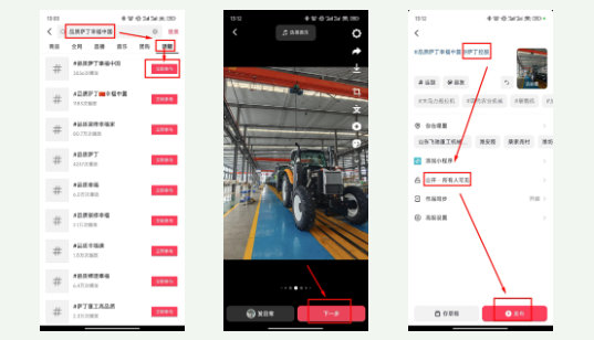 萨丁重工“拍了拍”你，首届短视频大赛开始啦！