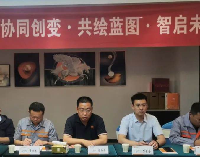 英轩农装2024年西北大区供应商质量交流会圆满举行