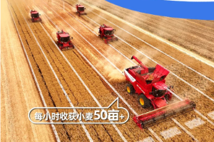 巴黎太远，来农机“奥运会”感受一把！
