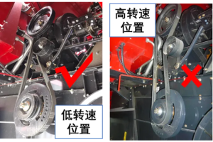 【收藏】AF4000收割机玉米收获：切碎器位置和定刀检查指南