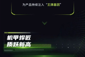 智造探秘丨从飞舞的焊花中感受农机工业的热辣滚烫