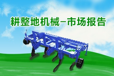 履带式旋耕机补贴季报（2025年一季度）