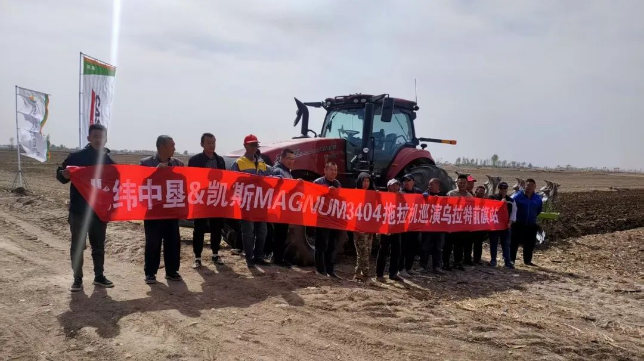 凯斯大马力拖拉机，乌拉特前旗展示实力！