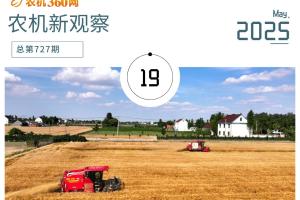农机补贴政策大变革！六大机遇，助你抢占市场先机​