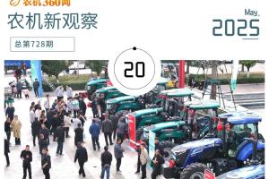 「痒点增值，爆点破局」！农机营销的4个致命吸引力法则