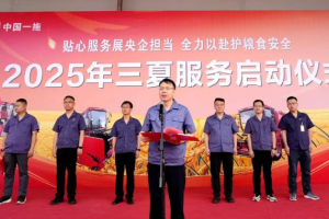 六大战区 全程护航 中国一拖三夏服务队出征
