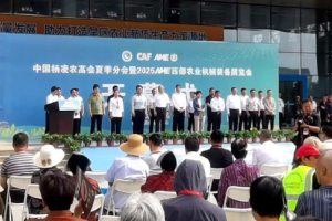 “东方红”亮相杨凌农高会首届夏季分会