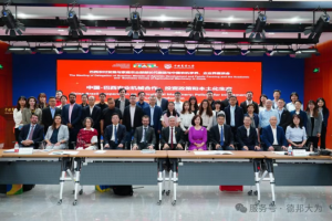 德邦大为受邀参加中国-巴西农业机械合作会议共商投资政策与本土化生产