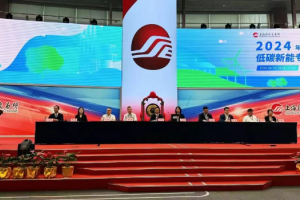 一拖股份董事长赵维林出席2024年度沪市主板低碳新能专题集体业绩说明会