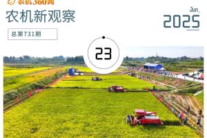 农机市场缩量竞争：当头部企业转向 “质量为王”，新玩家路在何方？