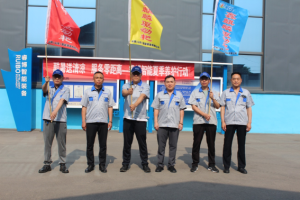 睿博智能装备夏季养护专项服务行动启动