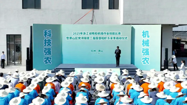 好消息传来 | 东风井关老用户喜获浙江省晚稻机插作业技能比赛一等奖