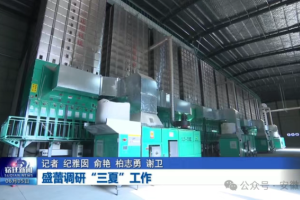 正阳机械携手泽益烘储：共绘绿色农业新篇章