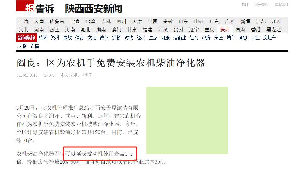 微信图片_20250619104410.png