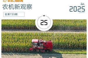 农机行业第一第二互掐，为何受伤的总是老三？