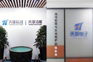 天厚滤清：技术领先的油品净化服务商