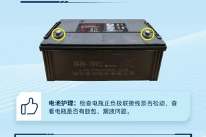 夏季养车技巧：高温“烤”验下，如何让拖拉机“清爽一夏”